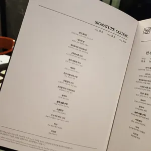 고청담 리뷰 사진