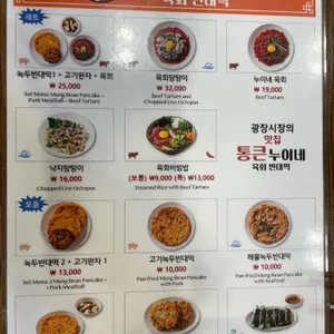 누이네마약김밥 리뷰 사진