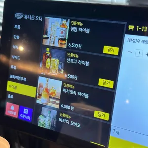 우주화로구이 리뷰 사진