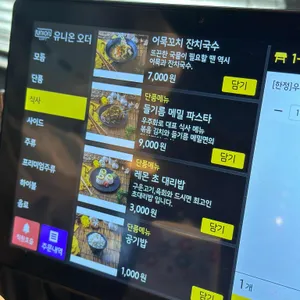 우주화로구이 리뷰 사진