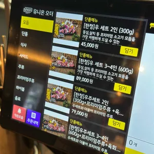 우주화로구이 리뷰 사진