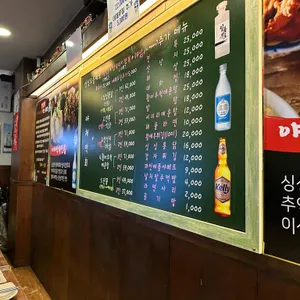싱싱이야채막회 리뷰 사진