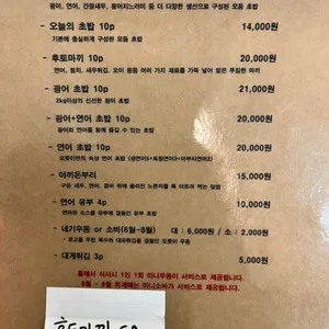 오롯이스시 리뷰 사진