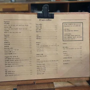 디아니 리뷰 사진