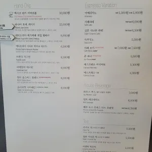 테라로사 리뷰 사진