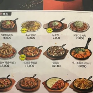 한신포차 리뷰 사진