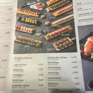 쉐프의초밥 리뷰 사진