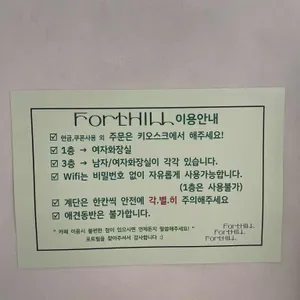 포트힐 리뷰 사진