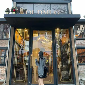 올드머그 리뷰 사진