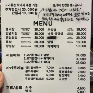 봉자막창 리뷰 사진