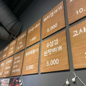 봉자막창 리뷰 사진