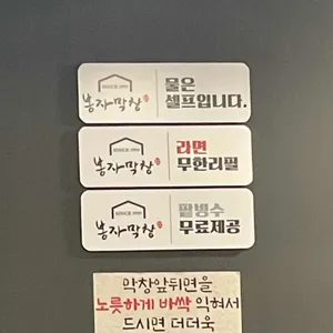 봉자막창 리뷰 사진