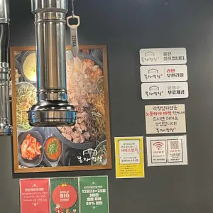 봉자막창 리뷰 사진