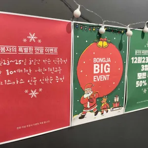봉자막창 리뷰 사진