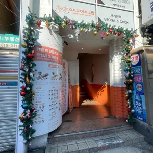 용이초밥 리뷰 사진