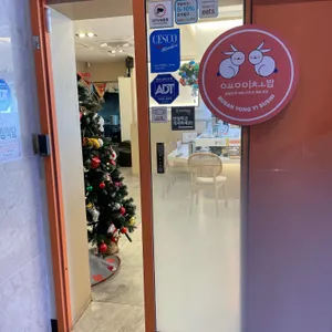 용이초밥 리뷰 사진