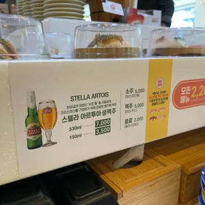 용이초밥 리뷰 사진