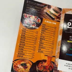 싸다김밥 리뷰 사진