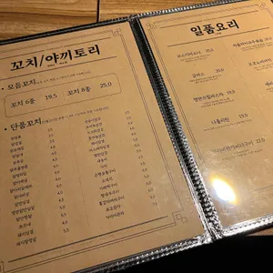 하나기 리뷰 사진