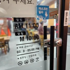 북창동순두부 리뷰 사진