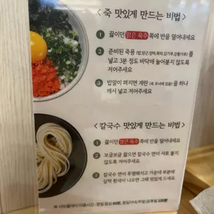 샤브올데이 리뷰 사진