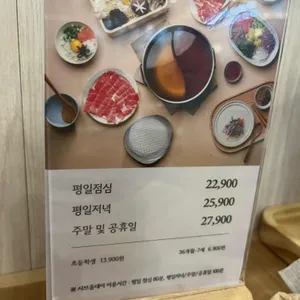 샤브올데이 리뷰 사진