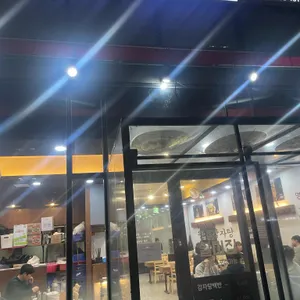원조감자탕일미집 리뷰 사진