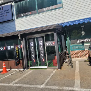 고래설렁탕 리뷰 사진