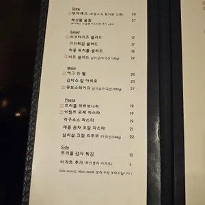 고씨주방 리뷰 사진