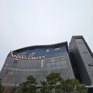 애나의정원 리뷰 사진