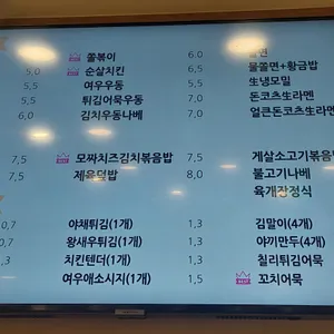 여우애김밥 리뷰 사진