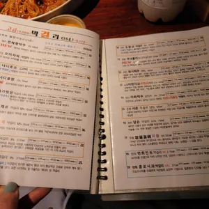 산울림1992 리뷰 사진