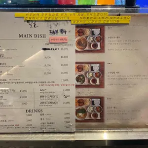 밀본 리뷰 사진