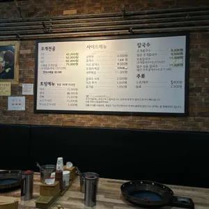 택이네조개전골 리뷰 사진