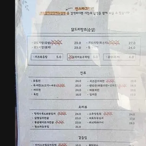 부엉이산장 리뷰 사진