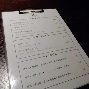 스시초이 리뷰 사진