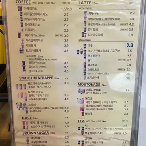 컴포즈커피 리뷰 사진