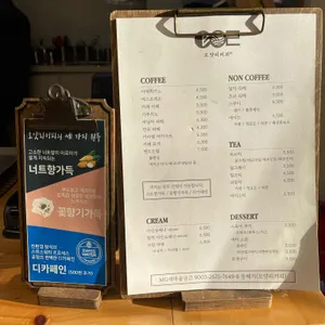 오얏리커피 리뷰 사진