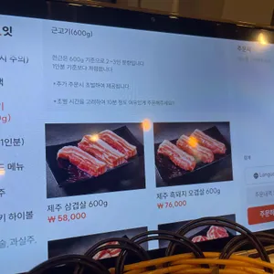 돈포레스트 리뷰 사진