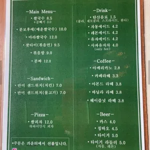 낫낫 리뷰 사진
