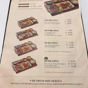 미도인 송도트리플스트리트 리뷰 사진