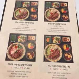 미도인 송도트리플스트리트 리뷰 사진