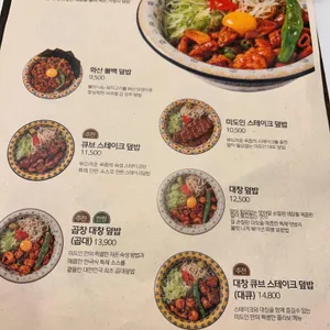 미도인 송도트리플스트리트 리뷰 사진