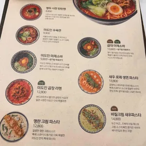 미도인 송도트리플스트리트 리뷰 사진