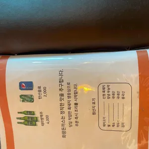 화왕돈까스 리뷰 사진