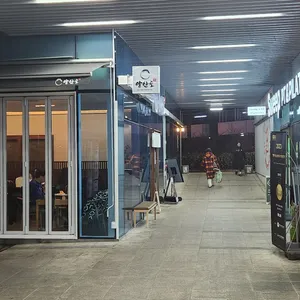 양산도 리뷰 사진