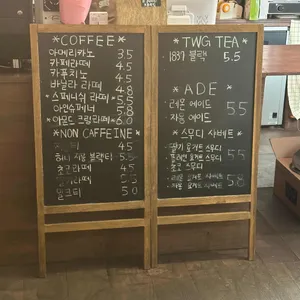 비기닝 브레드 리뷰 사진