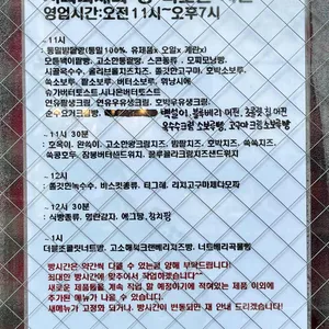 서희와제과 리뷰 사진