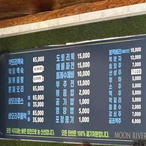 문리버 리뷰 사진
