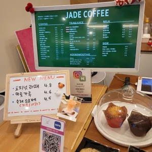제이드 커피 리뷰 사진